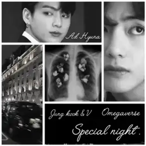 شب خاص.         Part 14