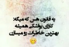 بله😄 😄