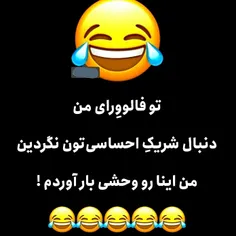 جررررر 😂