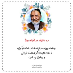 #لبیک_یامهدی #ظهور_نزدیک_است #لبیک_یا_مهدی #لبیک_یاحسین #