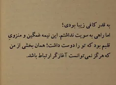 ?Empty notes, my Dear