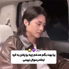 بخدا کا همینههه