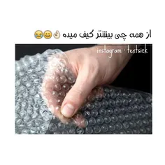 وایییییی آره ^__^