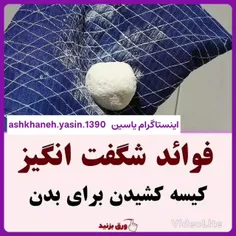 https://wisgoon.com/pin/41714892/آشخانه_خراسان_شمالی/