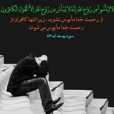 مذهبی minamatin 13873891