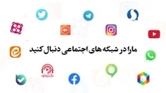 اگر طنز دوست دارید بیایید اینجا 