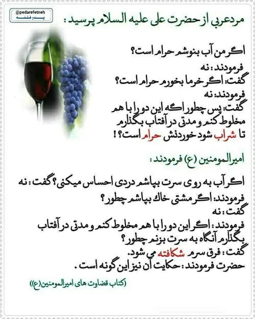 غدیری ام