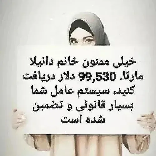  esuvwepower04 61725900 - عکس ویسگون