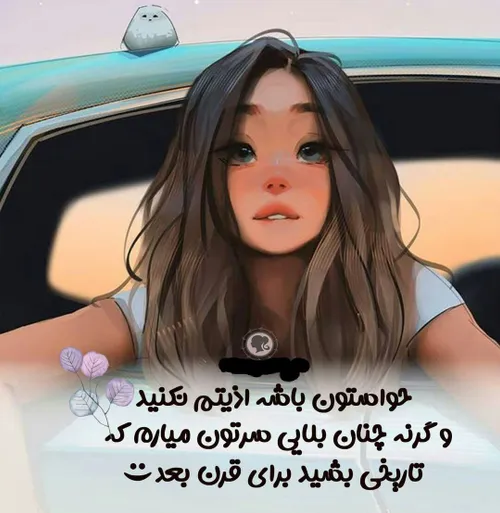 حواستون باشهه👌👌☝👌👈💔👐