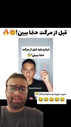 طنز😂😂