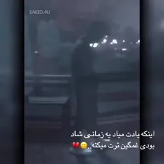 حق 🙂🥲💔🥀