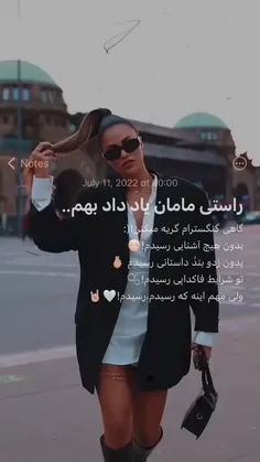 کپی ب شرط فالو 😉💋