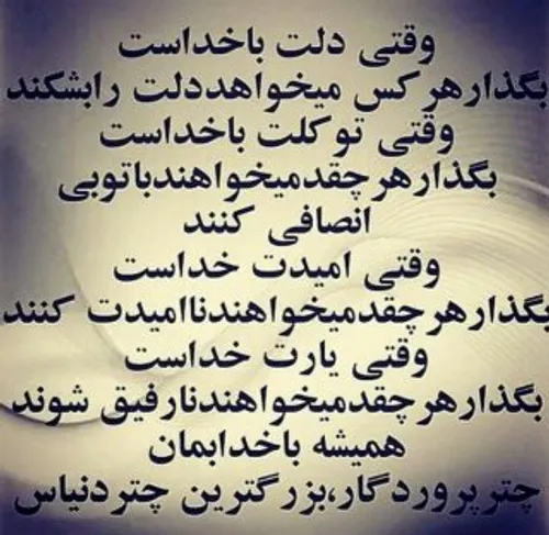 لحظه هاتون خدایی