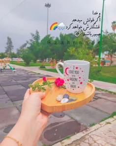 خدایا💗