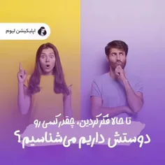 بسیار مهـــ⚠️م ‼️