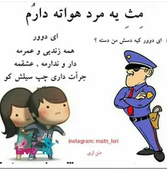 جرات ایکنی چپ سیلش کوو☺☺