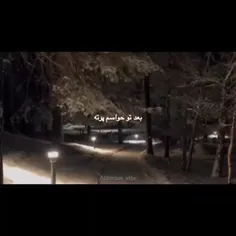 این آهنگ روحتون از تنت جدا میکنه