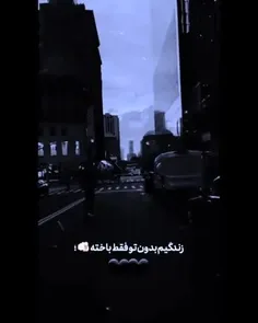 اشک تو تنهایی هات یعنی...💙🖤