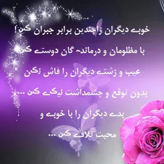 www.samtebehesht.ir