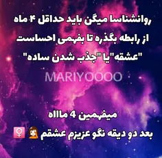 خودتون چندشتون نمیشه همش الکی میگید عزیزم عاشقتم😐  #mariy