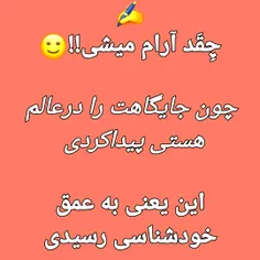 خودشناسی