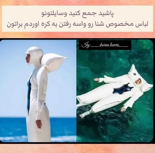 😂😂🤧جمع کنید بریم