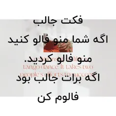 فالو کنی ......