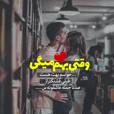 عکس نوشته sasan2017 23541823