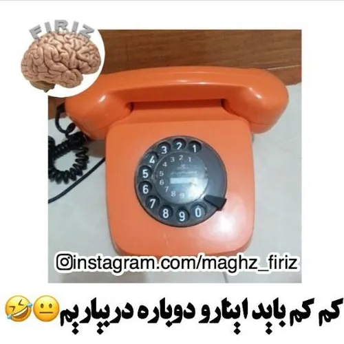 یعنی ای تو این اینترنت بی صاحاببببببب.....