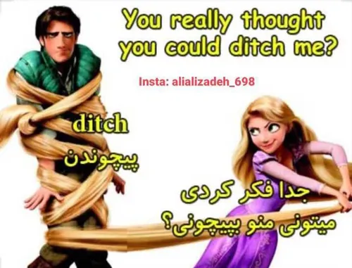 English conversation انگلیسی مکالمه