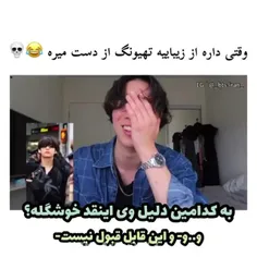 اوفف حق داری