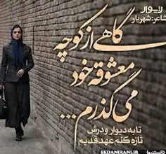 عکس نوشته mahsiema 16083917