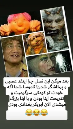 خنده