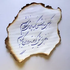 هر کس بد ما به خلق گوید 