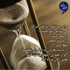 یک مرد عرب سگی داشت که در حال مردن بود. او در میان راه نش