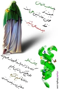 یا مهدی عج الله