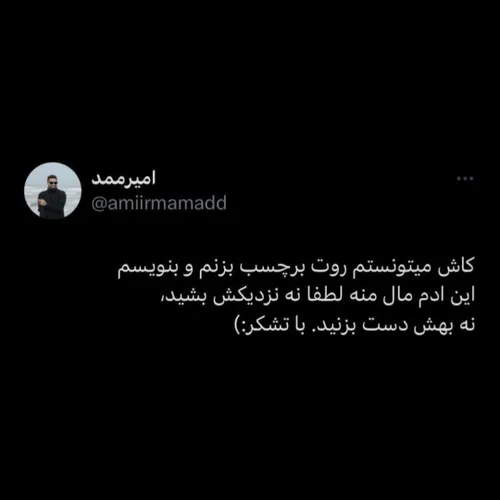 اما لیلی بی مجنونش دق میکنه میمیره🖤⛓