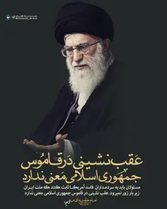 لبیک یا امام