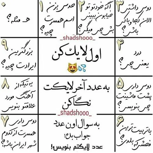 هرکی کامنت نزاره سه نقطست😂 😛 😛 😛 😛 😛 😛 😛 😛 😛