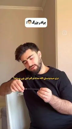 از اینا درخواستی❤️