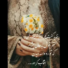 #عکس_نوشته #ستایش_قلب_سربی 