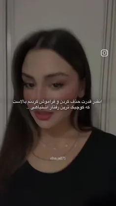 پس هواستون باشه🤫