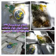 پویش مردمی اطعام عیدغدیردرمنطقه محروم مشهد