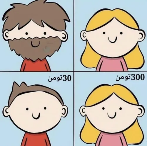 دخترا vs پسرا