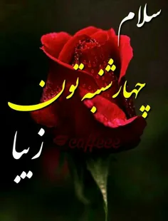 الهی نگاهی