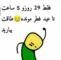 فقط فقط 😂 😂 😂 😂