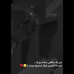 حرف اول اسمته گردن من 💔
تا ابد🥺