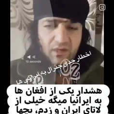 "یکی از یه افغان گفته که ایرانیا رو خیلی زده! 🤔 معلومه که