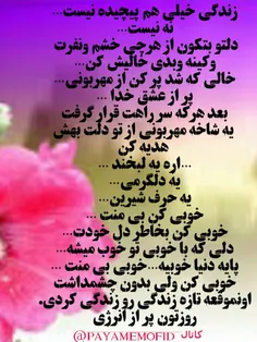 عکس نوشته javad 21446808