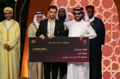 🗣️  قاری ایرانی برنده جایزه بزرگ سعودی شد